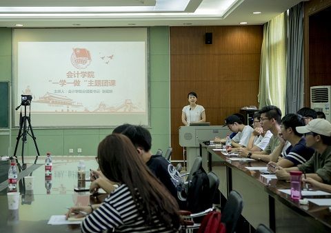 英国上市公司官网365团委开展“一学一做”主题团课