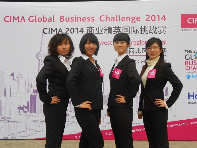 英国365官网学子在CIMA 2014商业精英国际挑战赛中取得佳绩