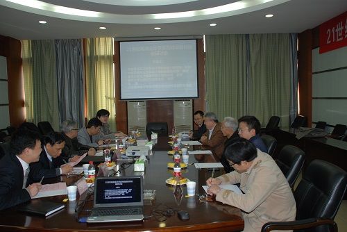 “21世纪高级会计学系列精品教材”建设研讨会在英国365官网举行