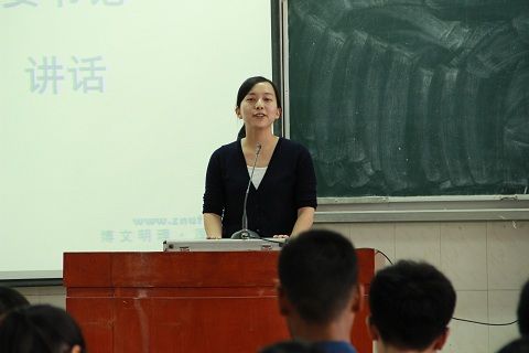 英国上市公司官网365第十六届团学志专成立大会顺利召开