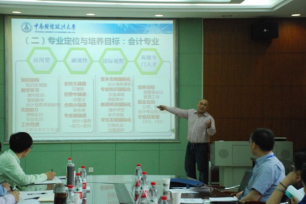 英国上市公司官网365接受学校本科教学工作状态专家评估