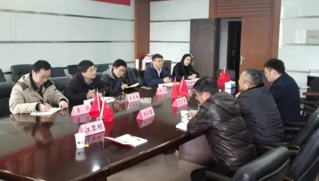 武汉市检察院检察技术信息处来英国365官网洽谈合作事项