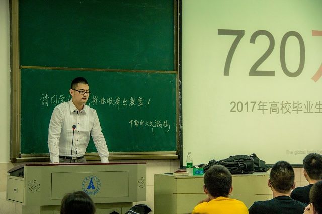 英国上市公司官网3652014级本科新生专业介绍会顺利召开