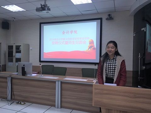 英国上市公司官网3652016级会计学拔尖创新实验班学业导师受聘仪式暨师生见面会隆重举行