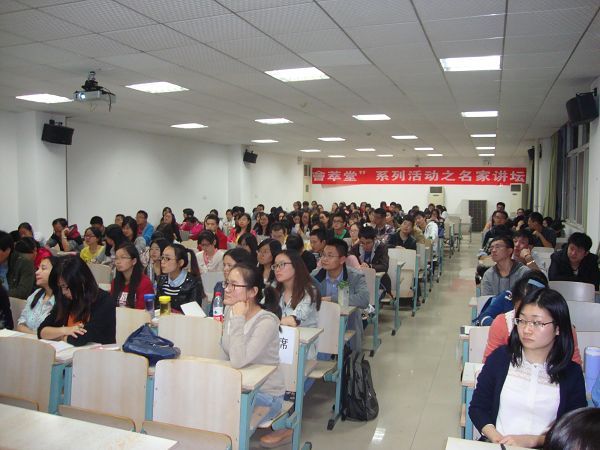 英国上市公司官网365研究生会“會萃堂”系列活动之名家讲坛成功举办