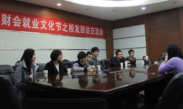 校友官强出席英国上市公司官网365校友回访交流会