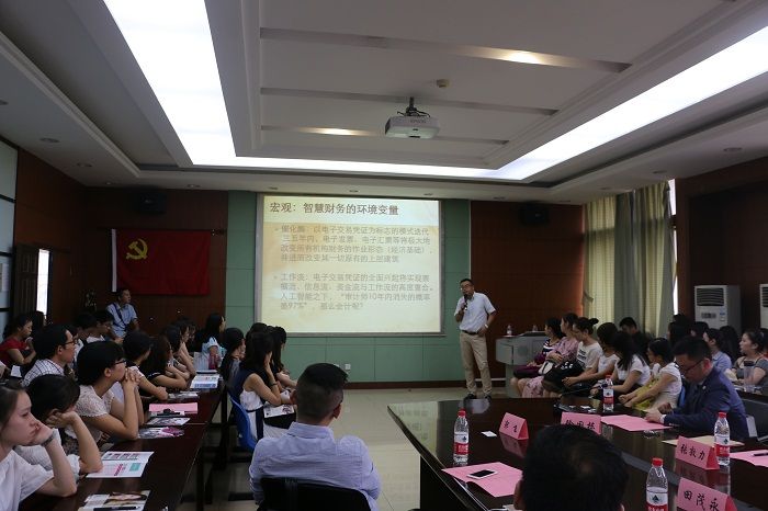 英国上市公司官网365、皇家特许管理会计师公会MPAcc-CIMA方向班签约仪式暨管理会计人才培养高端论坛顺利举行
