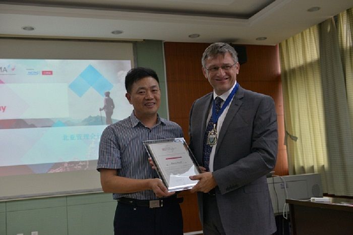 英国上市公司官网365、皇家特许管理会计师公会MPAcc-CIMA方向班签约仪式暨管理会计人才培养高端论坛顺利举行