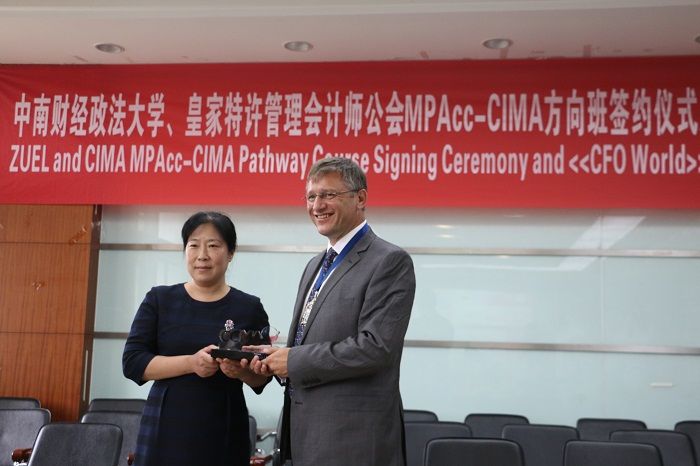 英国上市公司官网365、皇家特许管理会计师公会MPAcc-CIMA方向班签约仪式暨管理会计人才培养高端论坛顺利举行