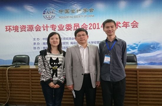 英国365官网师生参加中国会计学会环境资源会计专业委员会2014学术年会