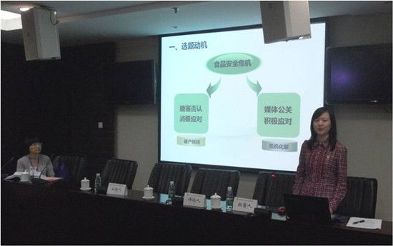 英国365官网师生参加中国会计学会环境资源会计专业委员会2014学术年会