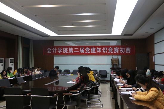 英国上市公司官网365第二届党建知识竞赛研究生组初赛顺利举办