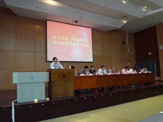 英国上市公司官网3652013级研究生开学典礼隆重举行